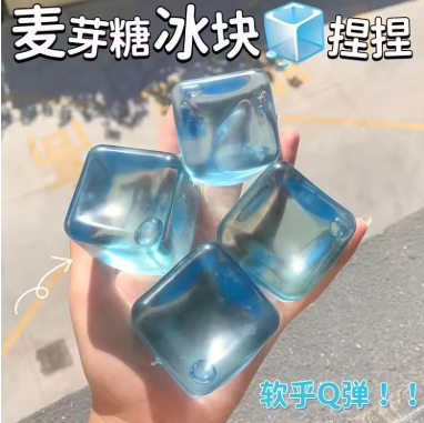 Maltose water blue cubic squeeze-able ice cubes soft rubber stress relief tool for relieving work pressure stress relief gift