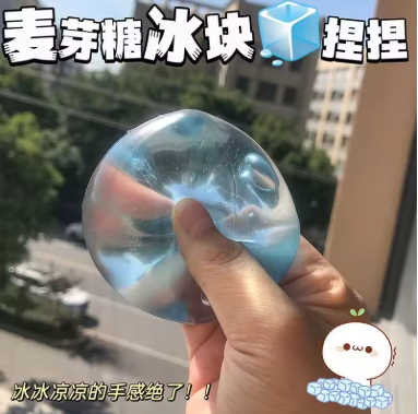 Maltose water blue cubic squeeze-able ice cubes soft rubber stress relief tool for relieving work pressure stress relief gift