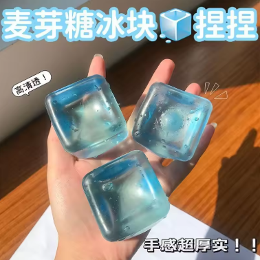 Maltose water blue cubic squeeze-able ice cubes soft rubber stress relief tool for relieving work pressure stress relief gift